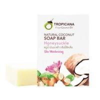 ราคา Tropicana สบู่ก้อน น้ำมันมะพร้าว สูตร สมุนไพร 100g NON PRESERVATIVE (20207999838)