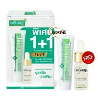 ราคา Smooth E Cream สมูทอี ครีม 100 กรัม (21337720163)