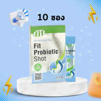ราคา Fit Probiotic Shot โพรไบโอติก ซ็อต 30 ซอง Probiotics Prebiotic Gluten Free (21404899874)