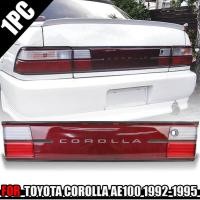ราคา ไฟทับทิมท้าย ไฟทับทิมฝาท้าย รุ่น โตโยต้า โคโรล่า TOYOTA COROLLLA AE100 AE101 AE102 โฉมสามห่วง ปี 1992 1995 จำนวน 1 ชุด (19775960017)