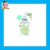 ราคา D nee ฺBaby Liquid Detergent ผลิตภัณฑ์ซักผ้าเด็กดีนี่ ซํกสะอาด อ่อนโยนต่อผิวเด็กใช้ได้กับเด็กแรกเกิด ขนาด600ml BabiesCareKT (19665941993)