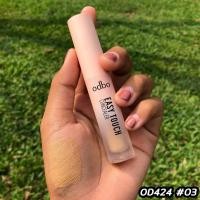 ราคา Odbo Easy Touch Concealer OD424 โอดีบีโอ คอนซีลเลอร์ x 1 ชิ้น SRSi (7175952043)