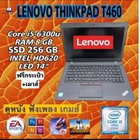 ราคา refurbished Lenovo Thinkpad T460 Core i5 6300u 2 50 Ghz RAM 8 GB SSD 256 GB จอ 14 แบต2ก้อนเก็บไฟนาน สุดคุ้ม (19761328880)