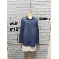 ราคา เสื้อยีนส์บางแฟชั่นมือ2 คละแบบคละไซส์ Bb (21131908943)