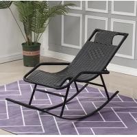 ราคา Rocking chair เก้าอี้โยก เก้าอี้โยกหวาย เก้าอี้นอนหวาย แบบสาน สไตล์โมเดิร์น เก้าอี้อาร์มแชร์ ไม้ไผ่จากธรรมชาติ นั่ง นอนได้ กันฝนกันแสงแดด (15656805836)