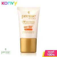 ราคา Preme Nobu UV Whitening SPF50 PA 15g สินค้าหมดอายุ 2024 10 19 (2222038917)