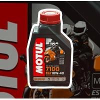 ราคา น้ำมันเครื่องMOTUL 7100 4T 10W 40 ขนาด 1 ลิตร เกรดสังเคราะห์แท้ ผสมสาร ESTER (18750668929)