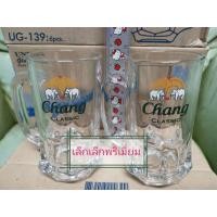 ราคา แก้วเบียร์สิงห์ ช้าง ไฮเนเก้น ลีโอ เซท3ใบ สวยงาม น่าใช้ น่าสะสมหรือเป็นของขวัญ (16120492309)