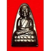ราคา หลวงพ่อทวด 101 ปี อาจารย์ทิม เตารีดใหญ่ ปั๊มหลังหนังสือ (21240134642)