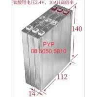 ราคา พร้อมส่ง แบตเตอรี่ั็ลิเธียม98 Titanate Battery 2 9v 3Ah SCiB Toshiba จั๊มสตาร์ทรถยนต์ แบตเตอรี่อายุ 100 ปี (20398909192)