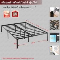 ราคา HOT เตียงเหล็ก 4 ฟุต 5 ฟุต 6 ฟุต เตียง ท่อเหล็กหนา 1 5 มม doule size queen size king size หมี 500KG สีดำ สีขาว ทอง จัดส่งจากกรุงเทพ จัดส่งทั่วไทย (20588882897)
