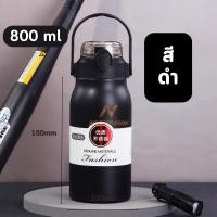 ราคา ขวดน้ำเก็บอุณหภูมิ ขวดน้ำเก็บความเย็น กระบอกน้ำเก็บอุณหภูมิ สเตนเลส316 ความจุ1500ml แก้วเก็บความเย็นร้อนและเย็น เก็บนาน24 ชั่วโมง (21206098262)