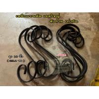 ราคา ตัวเอส หัวเท่ากัน เหล็กดัดตัวเอส เหล็กแบน เหล็กดัด 10นิ้ว 25 4ซม เหล็กเส้นรีดแบนดัดสำเร็จ ลวดลายเหล็กดัด อุปกรณ์ตกแต่งหน้าต่างประตู (20268485408)