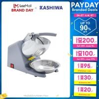 ราคา KASHIWA เครื่องบดน้ำแข็ง รุ่น BH 9272 ที่ทำน้ำแข็ง เกล็ดน้ำแข็งใส (21414566007)