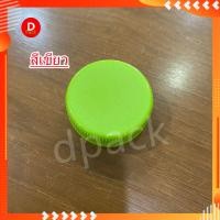 ราคา 50ขวด ขวดน้ำ400mlพร้อมฝาขวด petทรงเหลี่ยมปากใหญ่ขวดพลาสติกใสขวดใส่น้ำผลไม้ขวดใส่น้ำจิ้มขวดที่ใส่อาหารและเครื่องดื่มขวดบรรจุน้ำดื่มขวดใส่น้ำอ้อยขวดใส่ชานมพร้อมส่ง (17349469691)