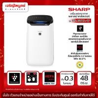 ราคา เครื่องฟอกอากาศภายในบ้าน ขนาดห้อง 48 ตร ม Sharp รุ่น FP J60TA W (21172925436)