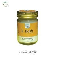ราคา L Balm แอลบาล์ม รักษาสะเก็ดเงิน ผื่นคัน โรคผิวหนัง ศุภะ สมุนไพร (21400537621)