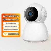 ราคา กล้องวงจร กล้องไร้สาย กล้อง ip camera กล้องวงจรปิด Full HD กล้องวงจรปิดไร้สาย wifi กล้องวงจรปิด360 wifi (21423137564)