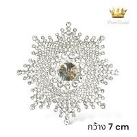 ราคา เข็มกลัดประดับเสื้อ สไตล์ราชนิกุล เจ้าหญิง ราชินี สินค้าพร้อมจัดส่งจาก จ อุบลราชธานี (21292320104)