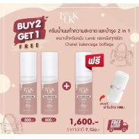 ราคา โปรโมชั่นพิเศษ 2 แถม 1 ส่งฟรี แถมผ้า LUXX ครีมน้ำนมทำความสะอาดกระเป๋า ทำความสะอาดหนัง น้ำยาทำความสะอาดกระเป๋าหนัง โลชั่นบำรุงหนัง (7818103717)