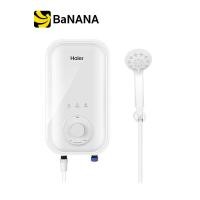 ราคา เครื่องทำน้ำอุ่น HAIER EI45A2 W White by Banana IT (21030845308)