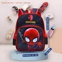 ราคา กระเป๋านักเรียนเด็กกระเป๋านักเรียน อนุบาล ประถม 3 8 ปี กระเป๋านักเรียน สไปเดอร์แมนรุ่น Q (3528182306)