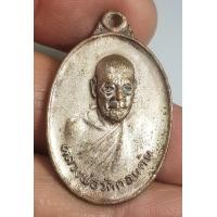 ราคา เหรียญหลวงพ่อวัดดอนตัน จังหวัดน่านปีพ ศ 2518 กะไหล่เงินสภาพอากาศใช้งานมาบ้าง (21043846126)
