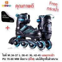 ราคา รองเท้าสเก็ต โรลเลอร์เบลดผู้ใหญ่ Skate M 34 37 L 38 41 XL 42 44 Blue Red Black Jtoysshop (4065546894)