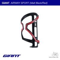 ราคา ขากระติกน้ำจักรยาน GIANT AIRWAY SPORT CAGE (20355457202)