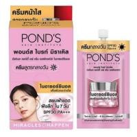 ราคา Ponds พอนด์ส เอจ มิราเคิล อัลทิแมท ยูธ เฮ็กซิลเรตินอล 1กล่อง 6 ซอง ครีม เซรั่ม พอนด์ส ไบรท์ มิราเคิล อัลทิเมท คลาริตี้ บำรุงผิวหน้า (21395733199)