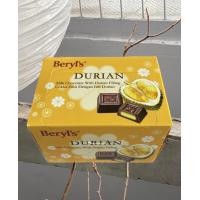 ราคา Beryl s Chocolate หลากหลายรสชาติ (19474083814)