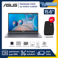 Asus Notebook X515EA-EJ303W