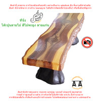 ราคา เก้าอี้นั่ง โต๊ะปูนลายไม้ สีไม้พะยูง แบบไม่มีพนักพิงหลัง สินค้าเป็นงาน แฮนด์เมด โต๊ะนั่งตัวยาว 1ตัว ราคาพิเศษ (7553423339)