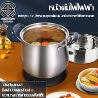 ราคา หม้อนึ่งข้าวเหนียวไฟฟ้า ความจุ 5 ลิตร หม้อนึ่งข้าวเหนียว หม้อนึ่งข้าวเหนียวสแตนเลส ใช้งานง่าย ประหยัดเวลาในการทำอาหาร ความจุ 5 ลิตร (15217014302)