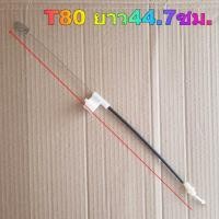 ราคา สายเบรค มอเตอร์ปั่นแห้ง เครื่องซักผ้า SAMSUNG เกรดแท้ T80 ยาว44 7ซม T90 ยาว50 5ซม T12 ยาว52 6ซม อะไหล่เครื่องซักผ้า (19178848629)