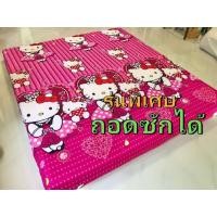 ราคา ที่นอนปิกนิก ขนาด 3 5 ฟุต 5ฟุต 6ฟุต ราคา โรงงานมาเอง (21062823856)