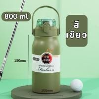 ราคา ขวดน้ำเก็บอุณหภูมิ ขวดน้ำเก็บความเย็น กระบอกน้ำเก็บอุณหภูมิ สเตนเลส316 ความจุ1500ml แก้วเก็บความเย็นร้อนและเย็น เก็บนาน24 ชั่วโมง (21206098265)