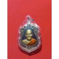 ราคา เหรียญเพชรพยัคฆ์พันล้าน หลวงพ่อพัฒน์ วัดห้วยด้วนปี64รับประกันแท้100 (21264902435)