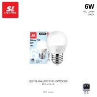 ราคา SL LIGHTING LED GALAXY BULB P45 6W ขั้วหลอด E27 มีให้เลือก 3 แสง (17114704013)