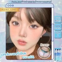 ราคา ค่าอมน้ำ60 คอนแทคเลนส์ มินิ Mini celine ใส่สบายตามาก กรองแสง ilens (20052903807)