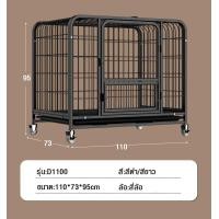 ราคา Finco กรงสุนัข กรงหมา ขนาดใหญ่ กรงสัตว์เลี้ยงมีล้อ ลังสุนัขสำหรับสุนัขขนาดใหญ่ แข็งแรง ทนทาน Dog Cage เหล็กหนาพิเศษ (21211960964)