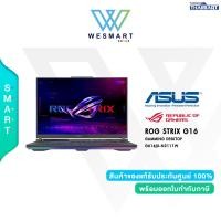 ราคา 0 ASUS NOTEBOOK โน้ตบุ๊คเกม ASUS ROG STRIX G16 G614JU N3111W i7 13650HX 16GBDDR5 1TB SSD 16 FHD 165Hz Windows11 Warranty2Year Onsite 1Year Perfect (21407100673)
