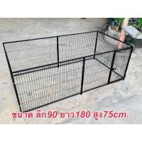 ราคา คอกเหล็ก 4หุน ถอดประกอบได้ คอกสุนัข คอกหมา คอกกระต่าย คอกสัตว์เลี้ยง กรงหมา กรงสุนัข กรงเเมว รุ่นยาวพิเศษ 90x180x55cm (20964700982)