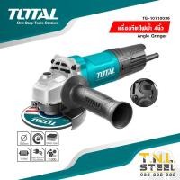 ราคา เครื่องเจียรไฟฟ้า 4 นิ้ว 710W 750W 900W 960W TG10710026 TG10710076 TG10710056 TG10910056 TG10910076 TOTAL (12425840343)