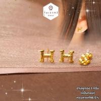 ราคา ต่างหู1กรัม แป้นทอง ทองคำแท้96 5 ขายได้จำนำได้ มีใบรับประกัน ต่างหูทอง ต่างหูทองแท้ (21398651266)