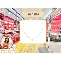 ราคา ห้างทองแม่อุ๋ย สร้อยคอ 1สลึง ทองคำแท้ 96 5 (21402268127)