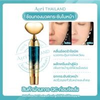 ราคา Airi brand ช้อนทองนวดกระชับใบหน้า หน้าเรียว ลดร่องแก้ม ลดใต้ตาคล้ำ ผลักครีม ยกกระชับหน้า เสริมอาหารผิว มีรับประกัน (20552938853)