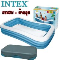 ราคา พร้อมส่งจากไทย บ่อบอลเป่าลม บ้านลม สระน้ำสไลเดอร์ สระแฟนซี สีรุ้ง สไลเดอร์ พ่นน้ำได้ (21397850599)