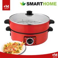 ราคา กระทะไฟฟ้า SMARTHOME กระทะไฟฟ้าอเนกประสงค์ พร้อมซึ้งนึ่ง รุ่น SV EP1001 (21383639523)