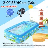 ราคา รับประกัน10ปี สระว่ายน้ำเป่าลม สระน้ำ สระลม สระว่ายน้ำเด็ก สระน้ำขอบตั้ง สระว่ายน้ำเด็ก สระน้ำขนาดใหญ่ 120 150 180 210 260 300cm Swimming Pool สระน้ำกันลื่น อ่างน้ำเด็ก (21351543675)